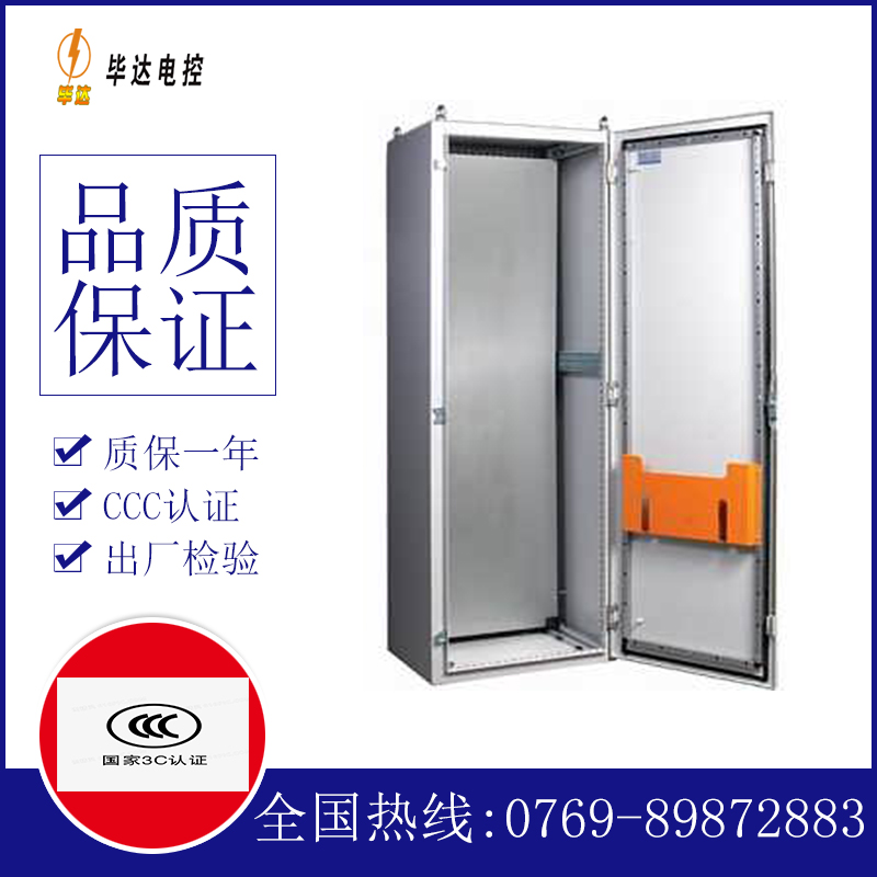 顺义PS柜